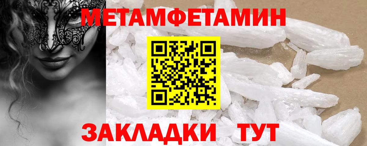 АМФЕТАМИН Premium Ульяновск