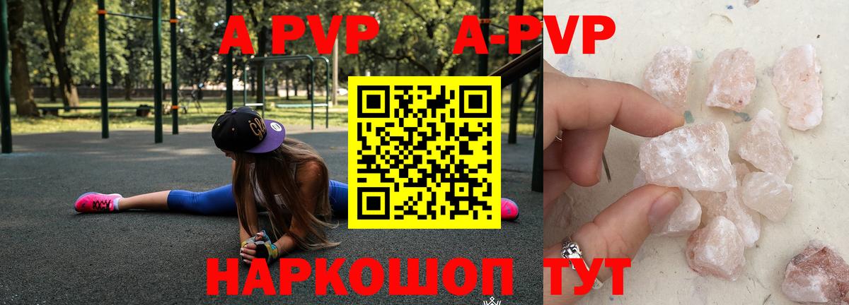 APVP СК Ульяновск