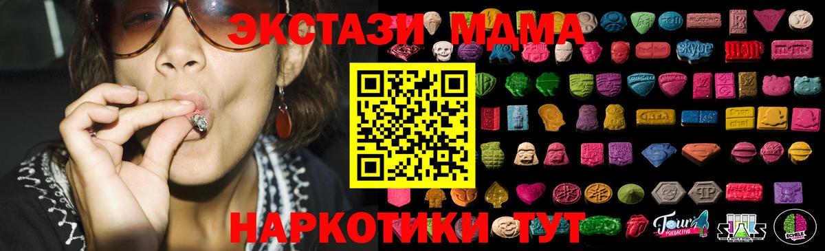 Ecstasy 280мг Ульяновск