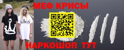 метамфетамин Будённовск