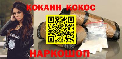 метамфетамин Будённовск