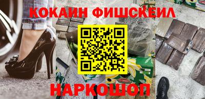 метамфетамин Будённовск
