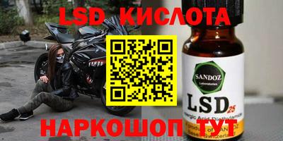 ПСИЛОЦИБИНОВЫЕ ГРИБЫ Бугуруслан