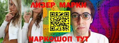 метамфетамин Будённовск