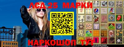 ПСИЛОЦИБИНОВЫЕ ГРИБЫ Бугуруслан