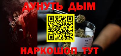 ПСИЛОЦИБИНОВЫЕ ГРИБЫ Бугуруслан