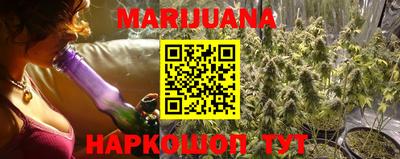 метамфетамин Будённовск