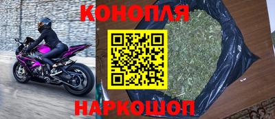 метамфетамин Будённовск