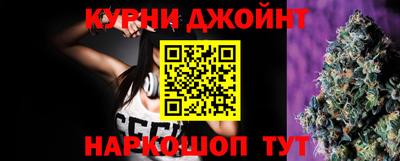 метамфетамин Будённовск