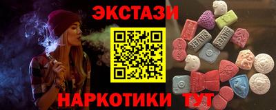 метамфетамин Будённовск