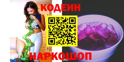 ПСИЛОЦИБИНОВЫЕ ГРИБЫ Бугуруслан