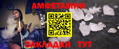 метамфетамин Будённовск