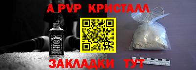 метамфетамин Будённовск