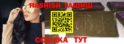 метамфетамин Будённовск