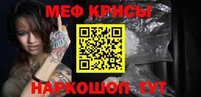 метамфетамин Будённовск