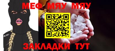 ПСИЛОЦИБИНОВЫЕ ГРИБЫ Бугуруслан