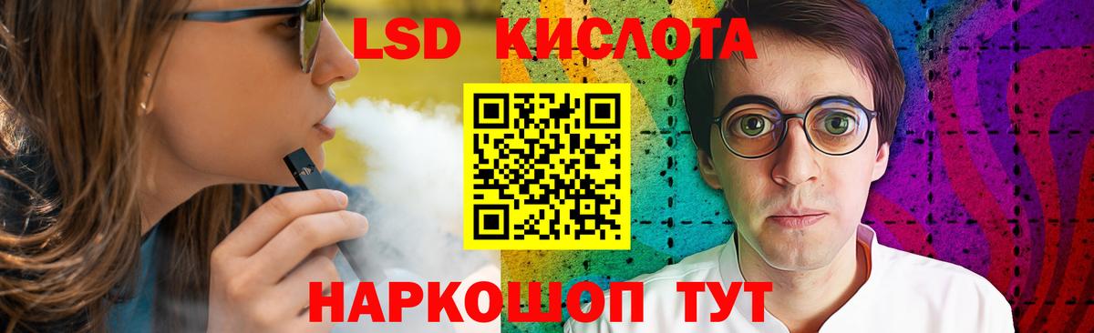 ЛСД экстази ecstasy  LSD-25 экстази  Ульяновск  Вход с VPN  МЕГА сайт  ЛСД экстази кислота 