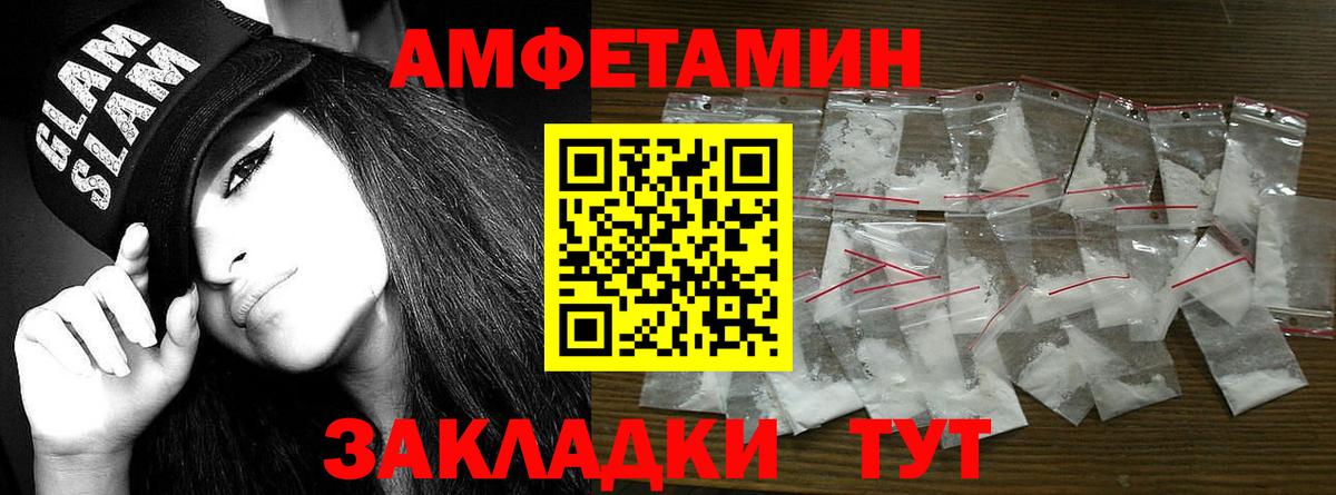 Первитин мет Ульяновск