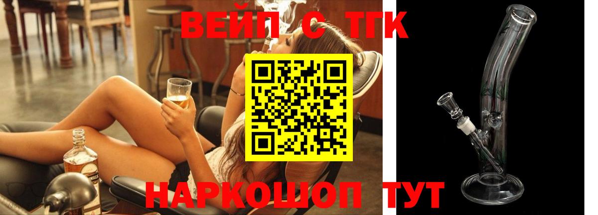 Дистиллят ТГК гашишное масло  Вход с VPN  Ульяновск 