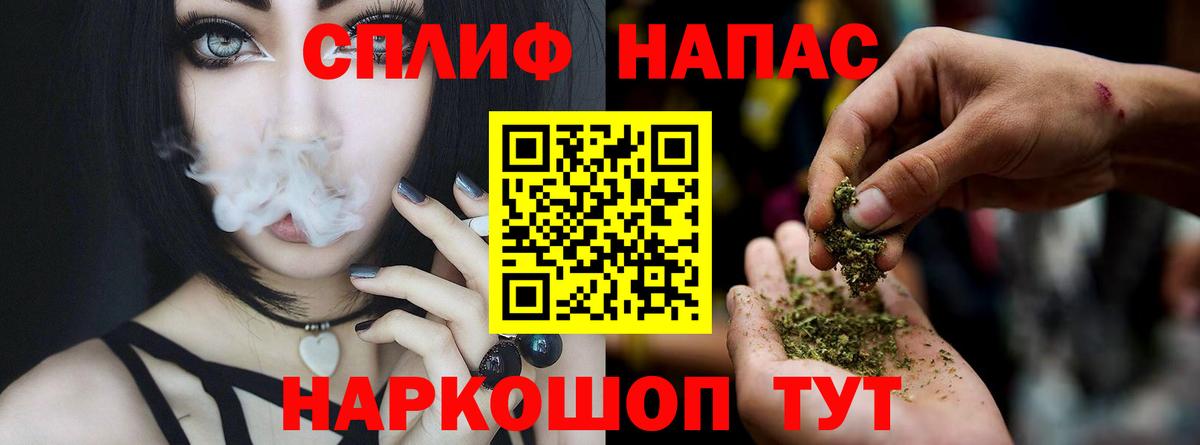 Ульяновск  Конопля индика  Вход с VPN  Марихуана семена 